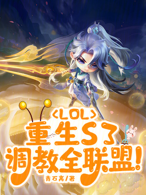 LOLS3ȫ